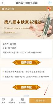 微信图片编辑_20250916094843