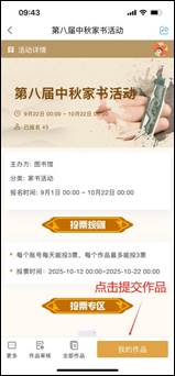 微信图片编辑_20250916095258